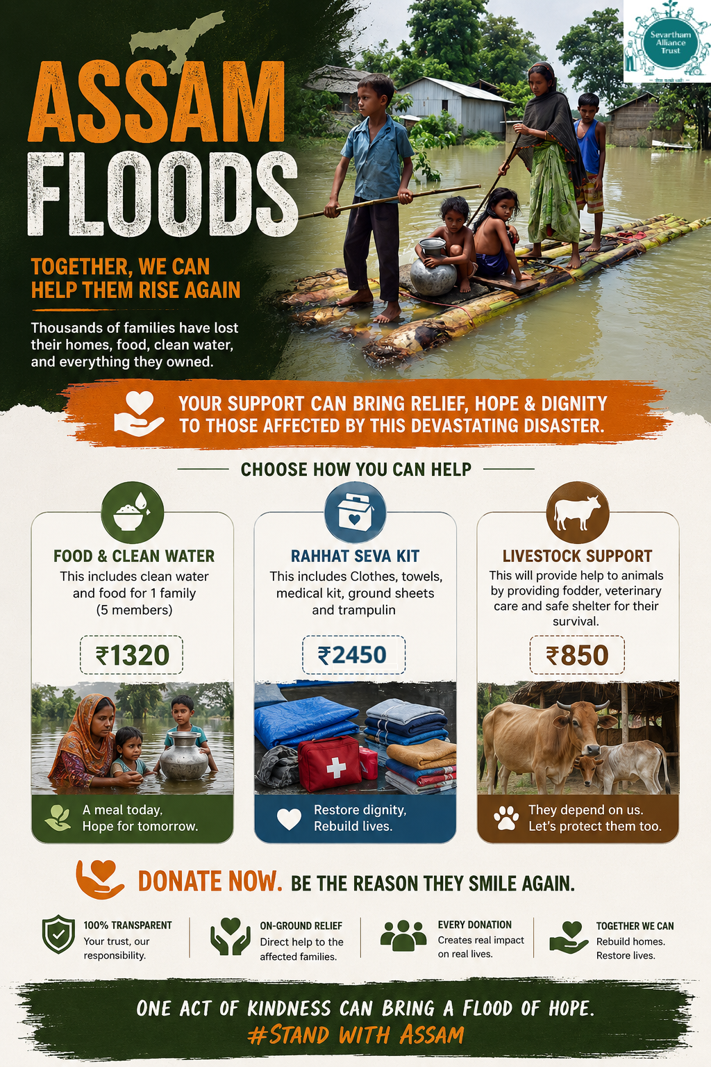 Assam floods emergency relief campaign and an appeal to donate ₹1320 to provide three meals and a drinking water bottle to one flood-affected person.
